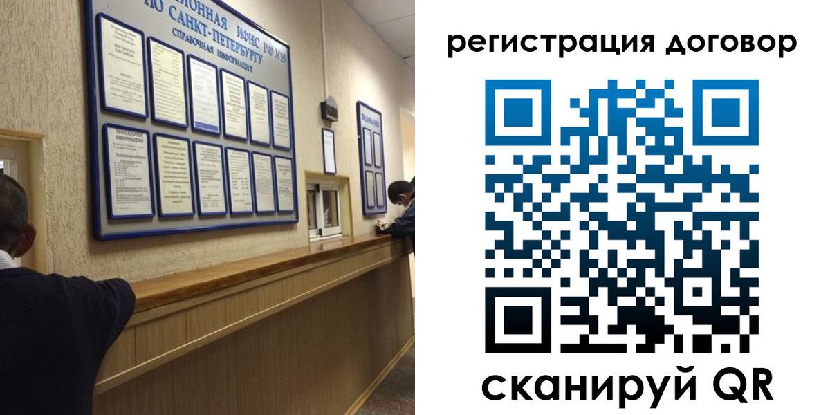 временная регистрация в Змеиногорске