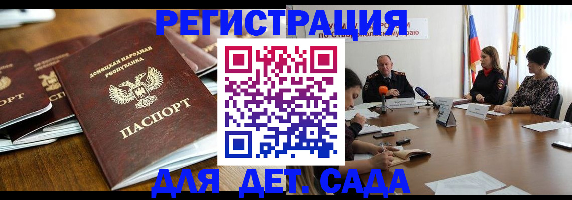 пропишу в квартире в Змеиногорске